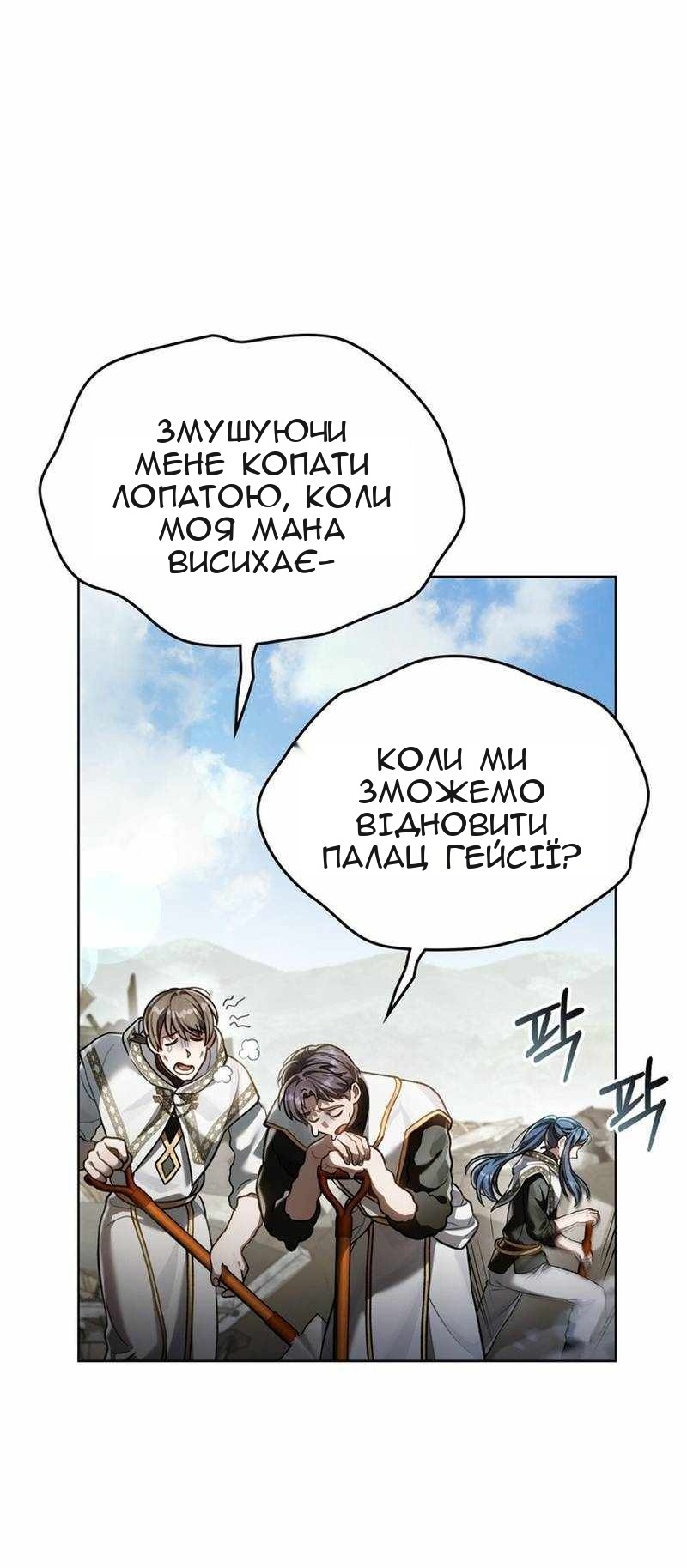 Сторінка 65