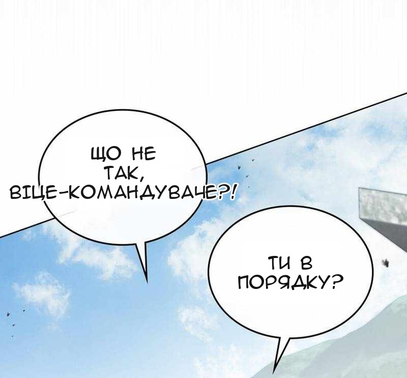 Сторінка 67