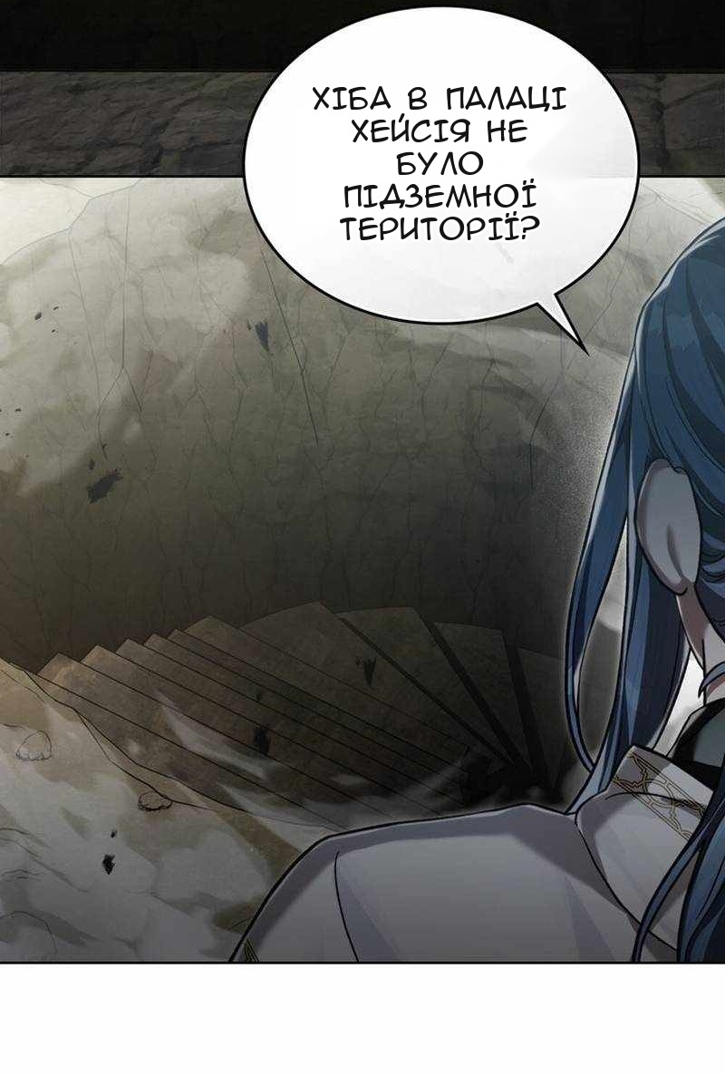 Сторінка 71