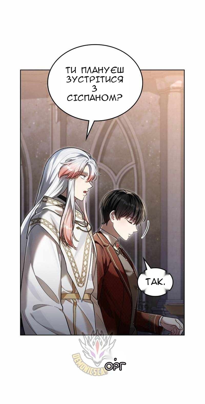 Сторінка 7