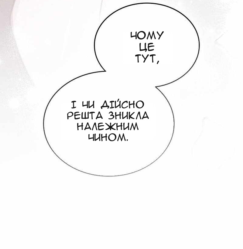 Сторінка 9