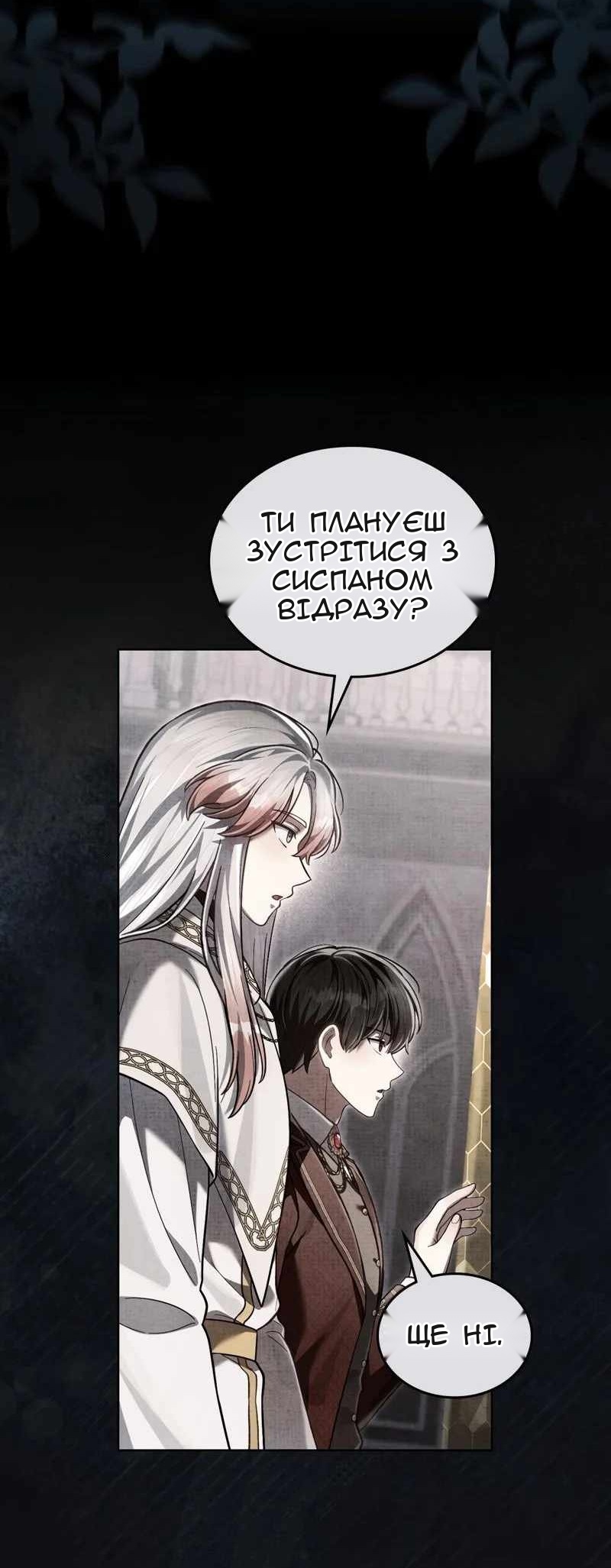 Сторінка 4