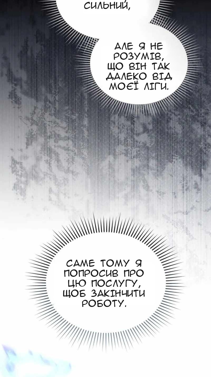 Сторінка 23