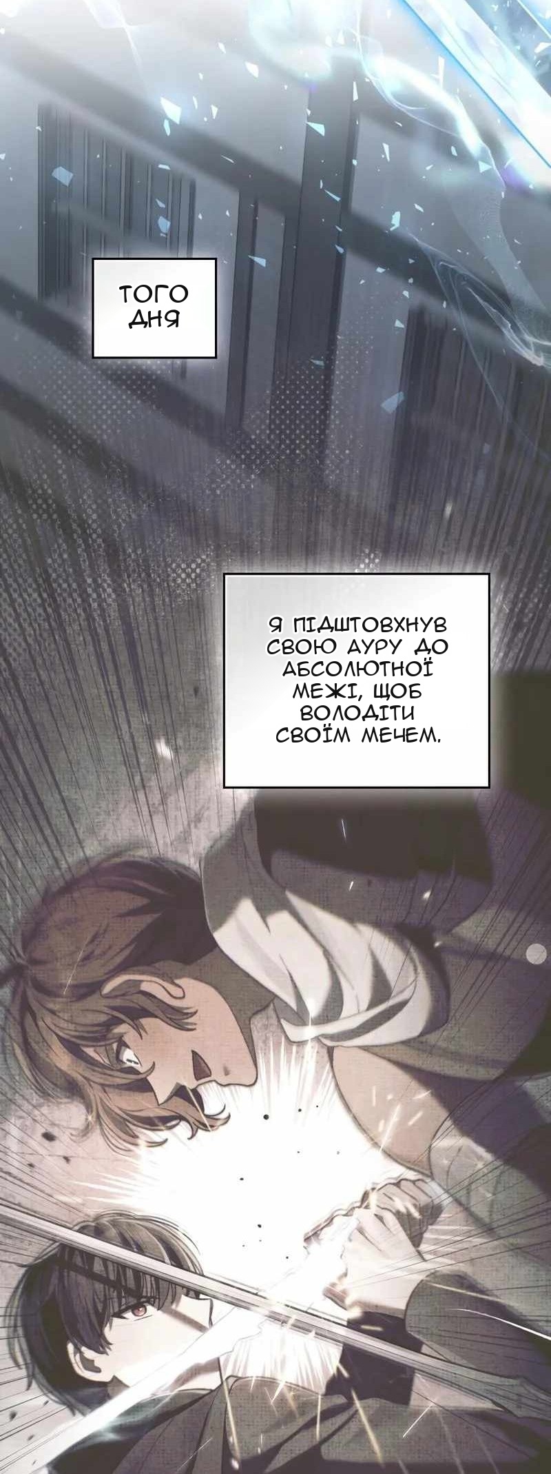 Сторінка 25
