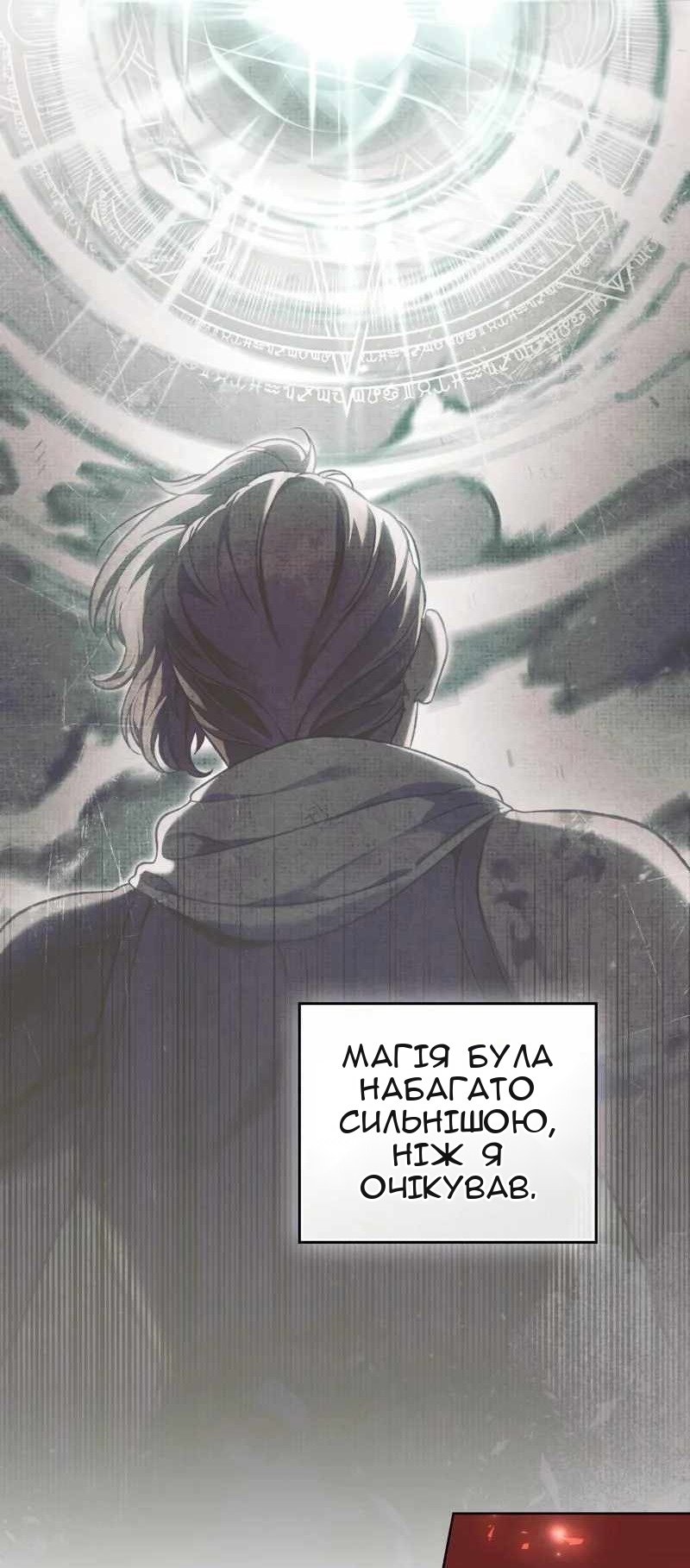 Сторінка 27