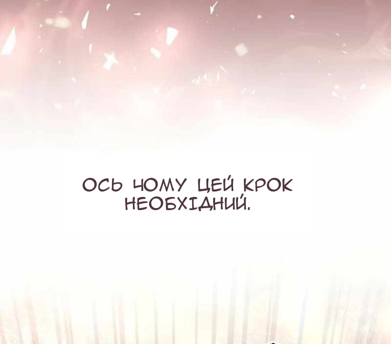Сторінка 39