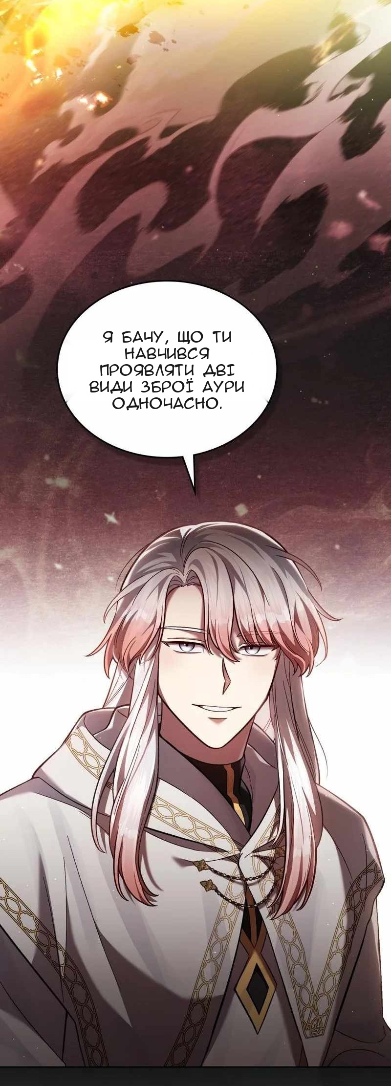 Сторінка 59