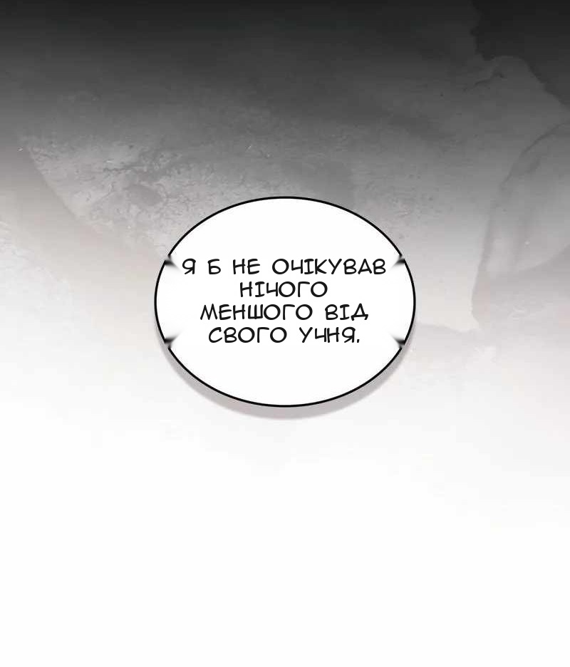 Сторінка 60