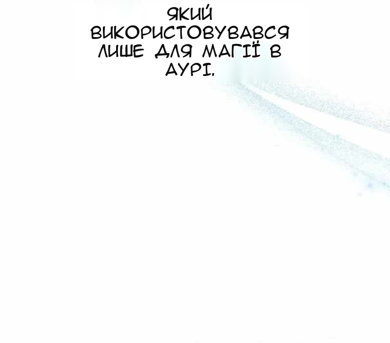 Сторінка 72