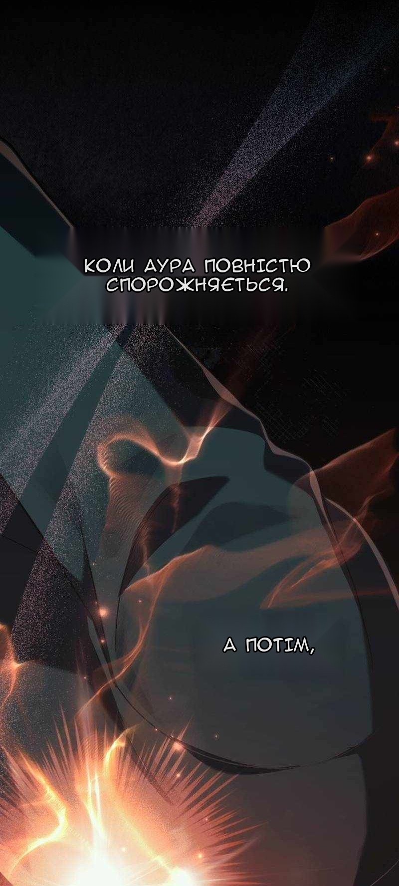 Сторінка 3