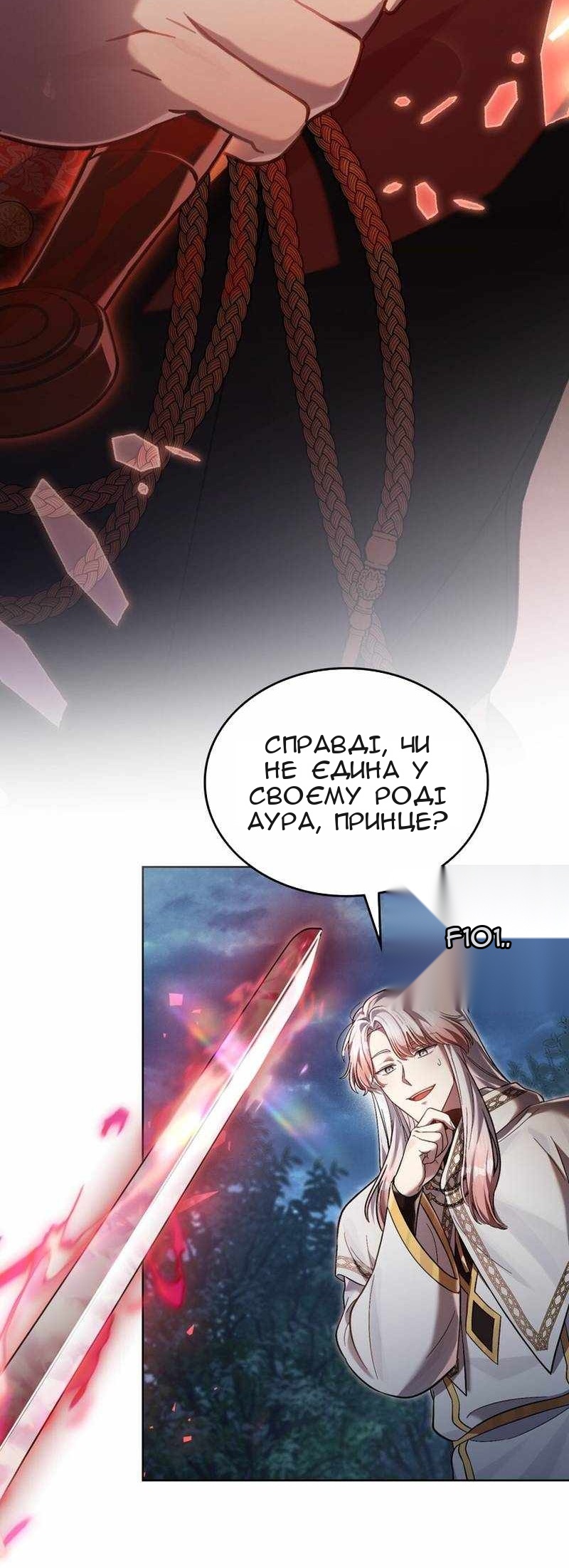 Сторінка 9