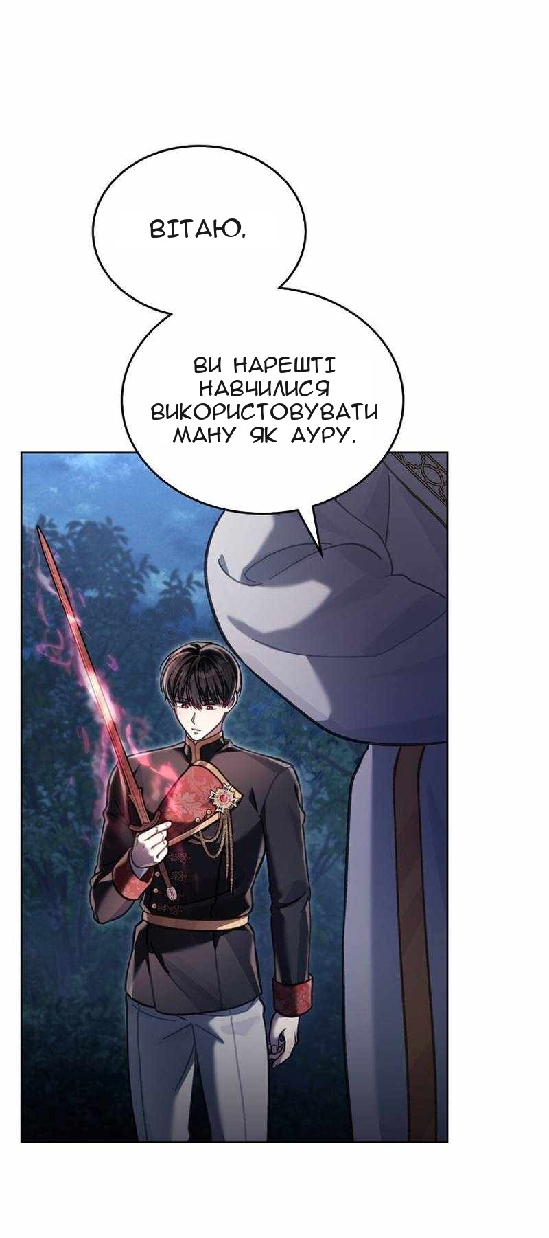 Сторінка 10