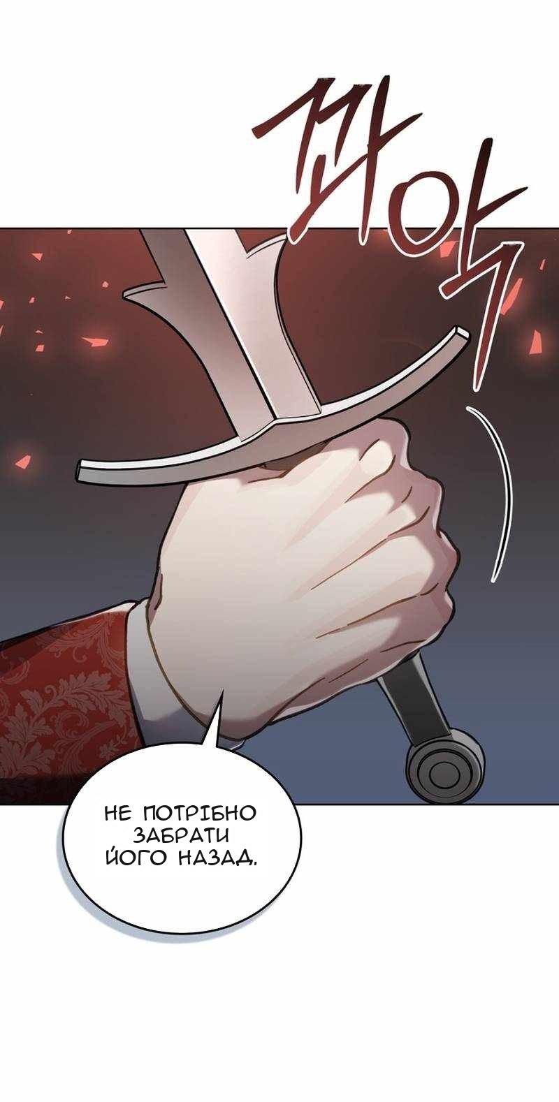 Сторінка 13