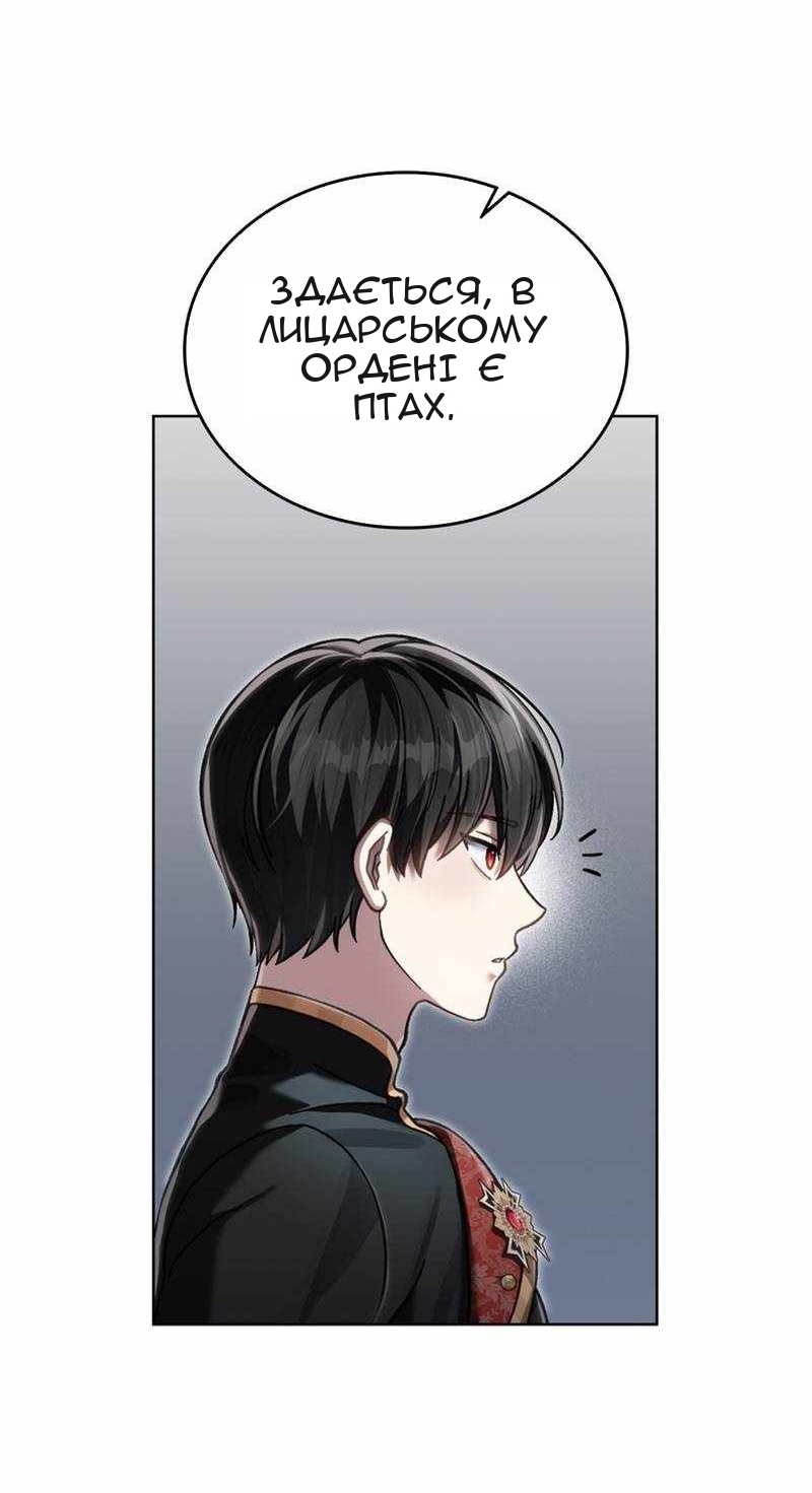 Сторінка 21