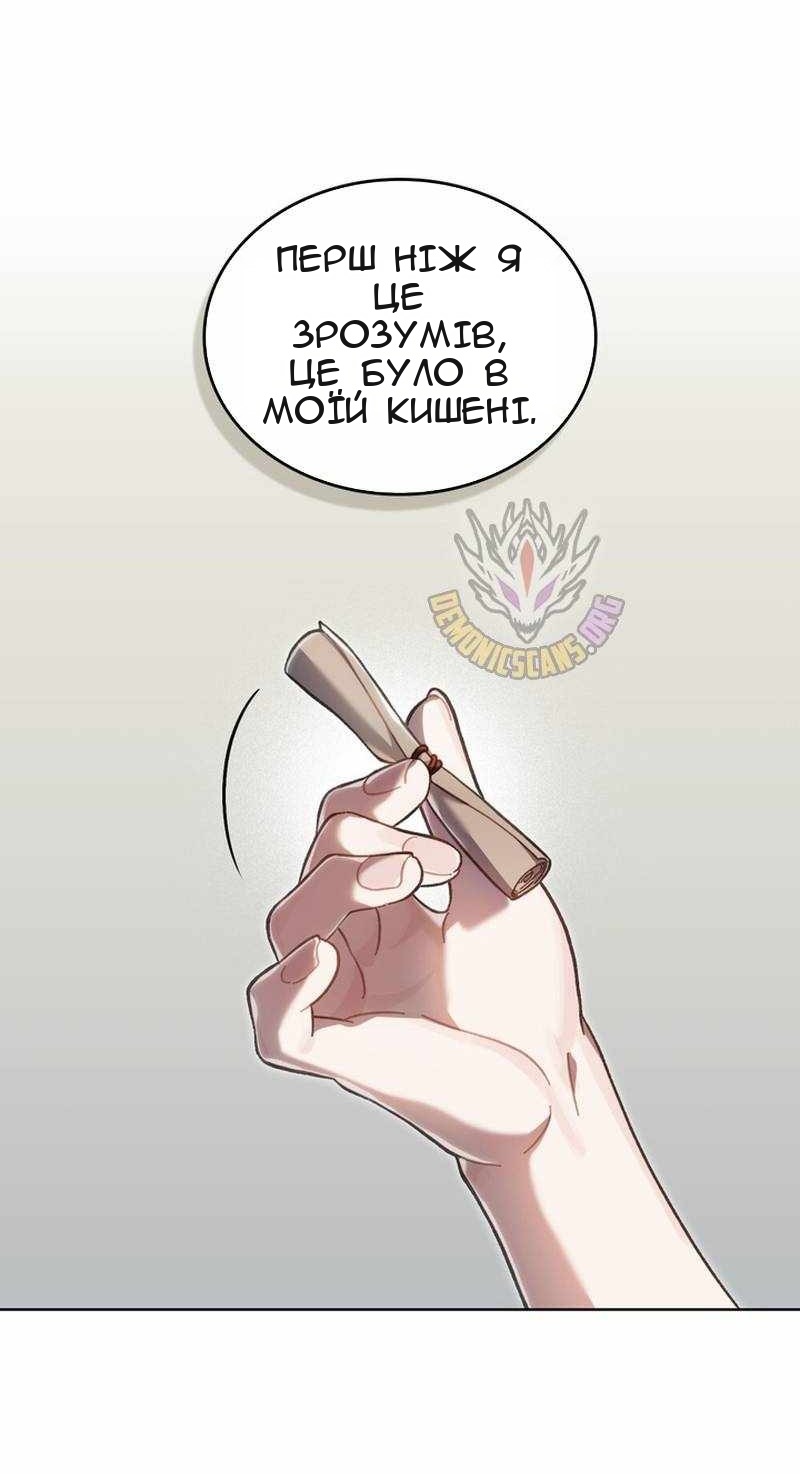 Сторінка 23