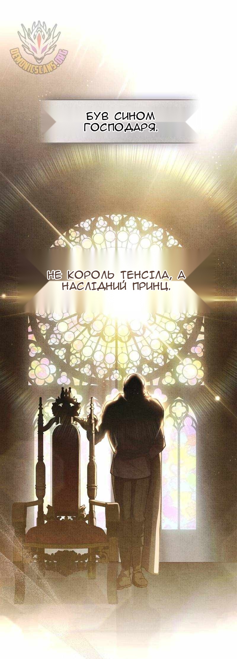 Сторінка 33