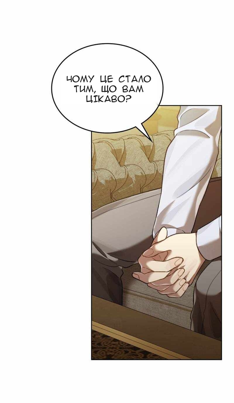 Сторінка 50