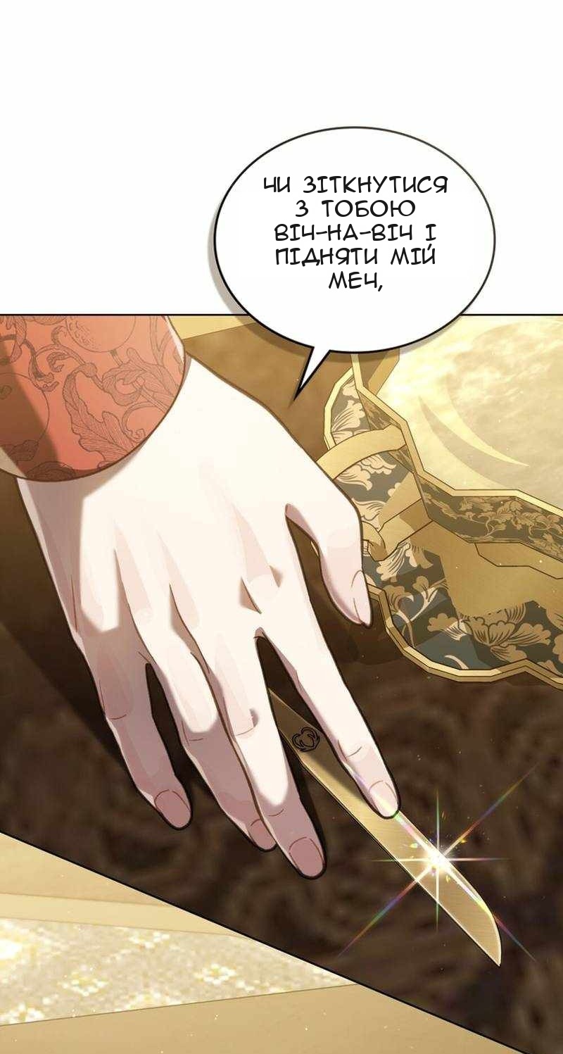 Сторінка 52