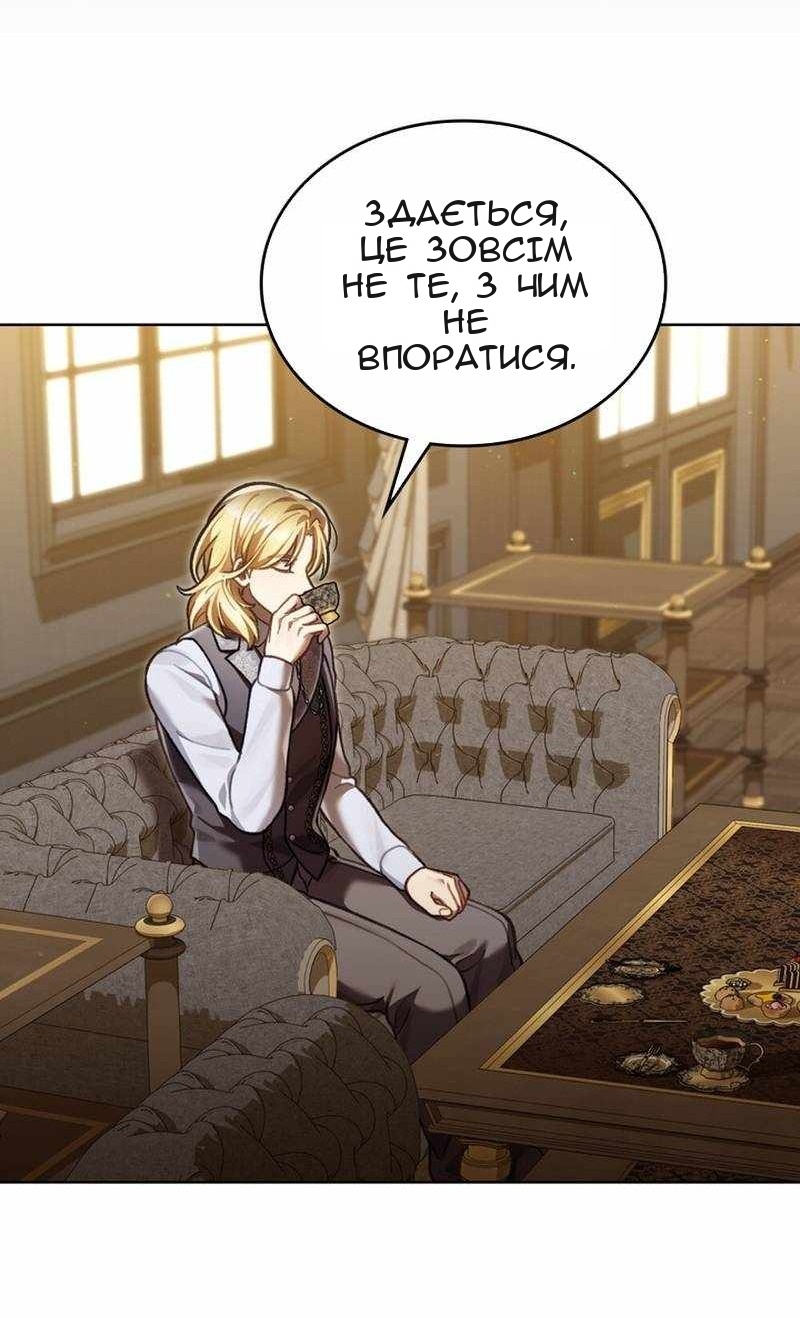 Сторінка 61