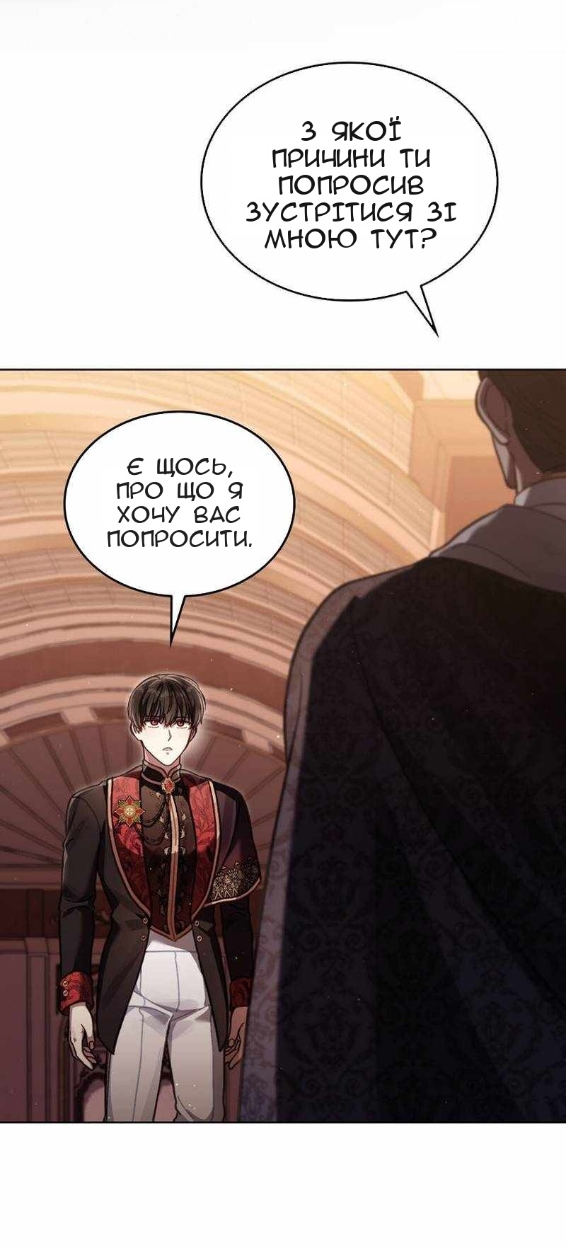 Сторінка 71