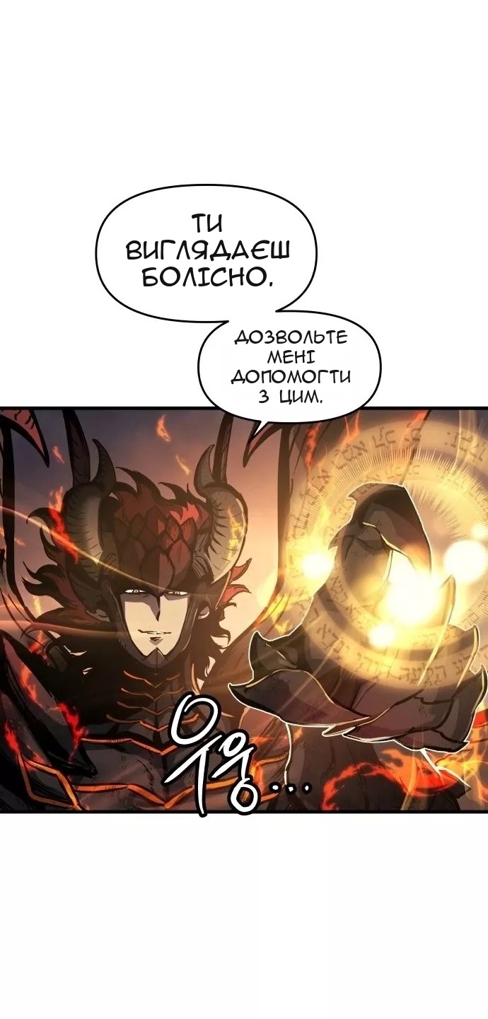 Сторінка 18