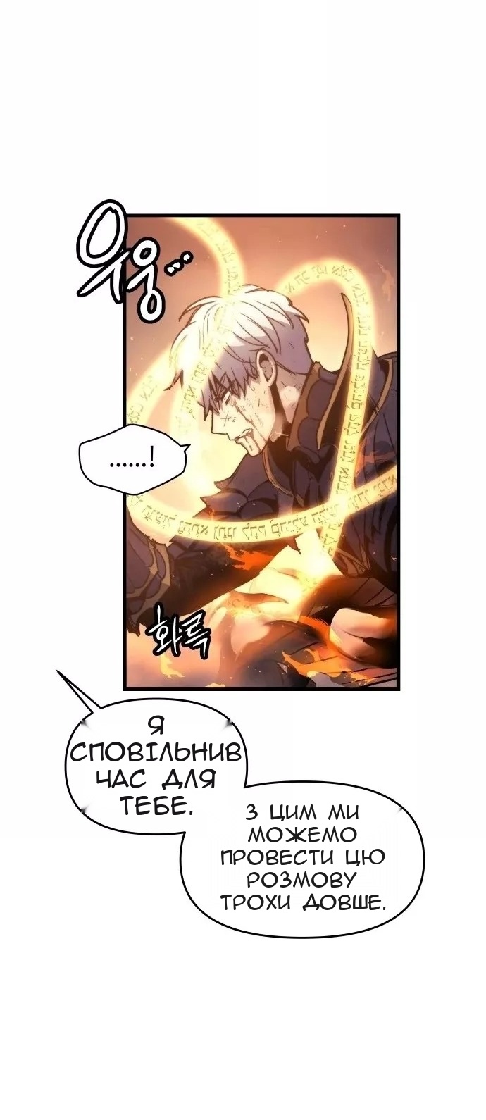Сторінка 19