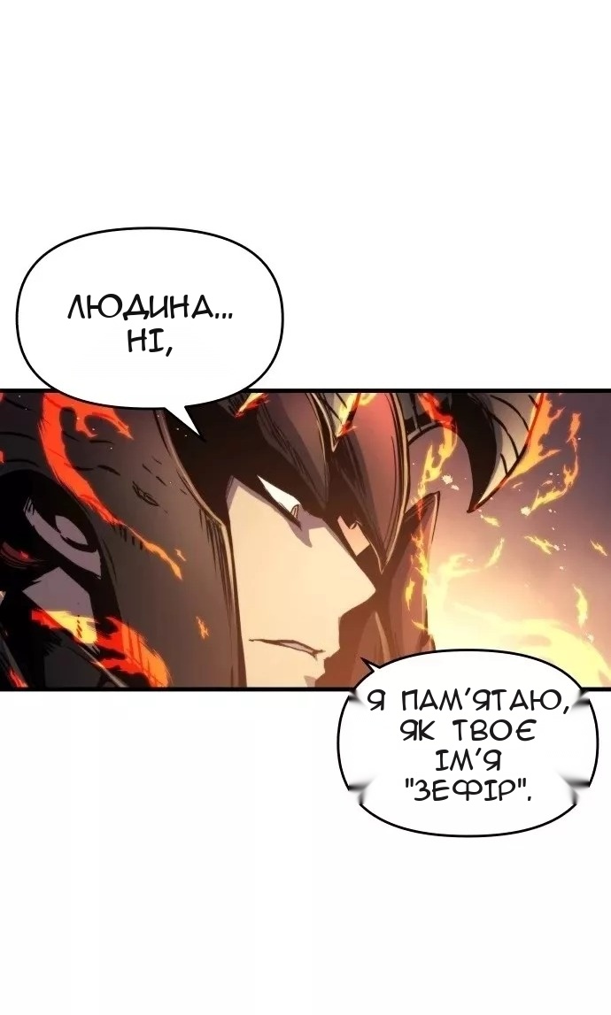 Сторінка 20