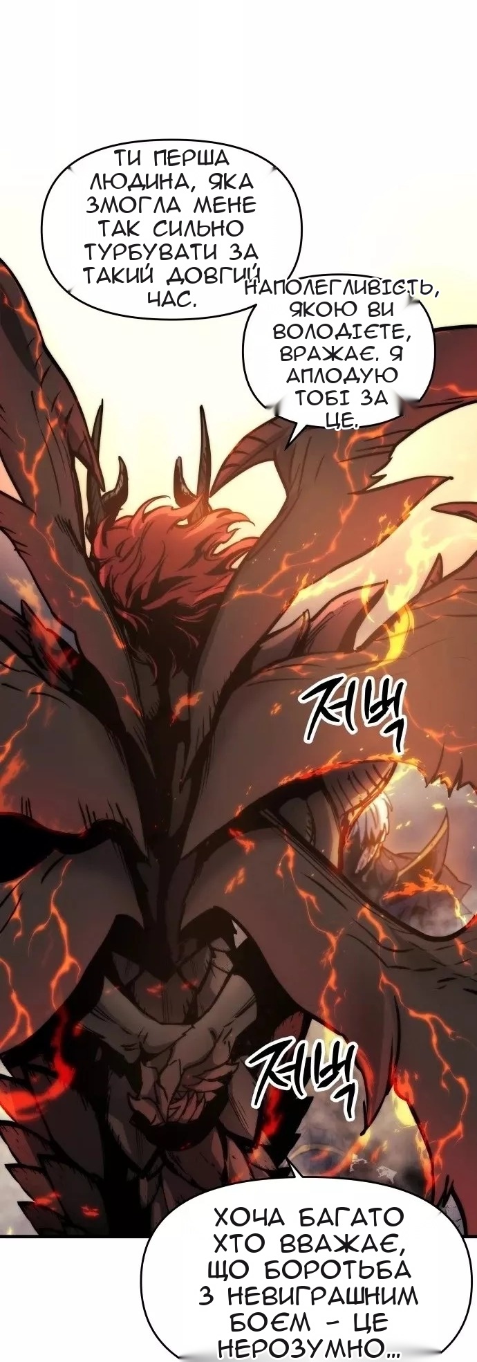 Сторінка 21