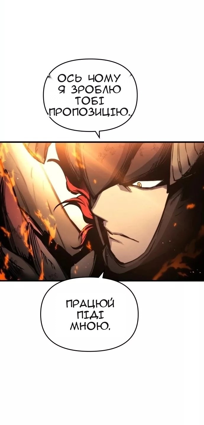 Сторінка 25