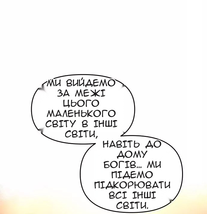 Сторінка 26