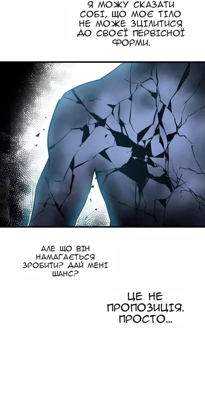Сторінка 32