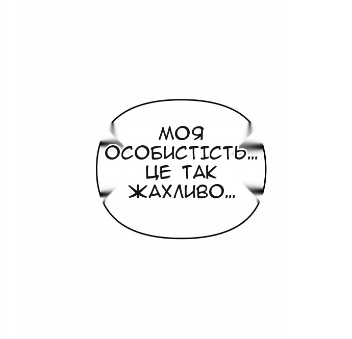 Сторінка 36