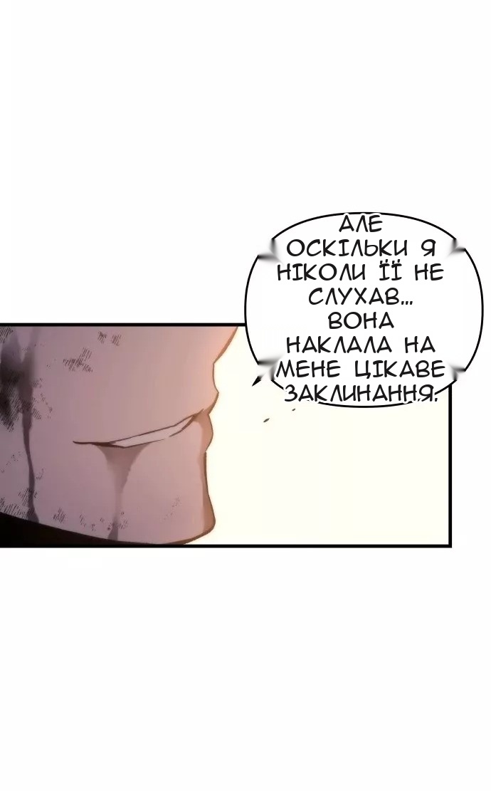 Сторінка 38