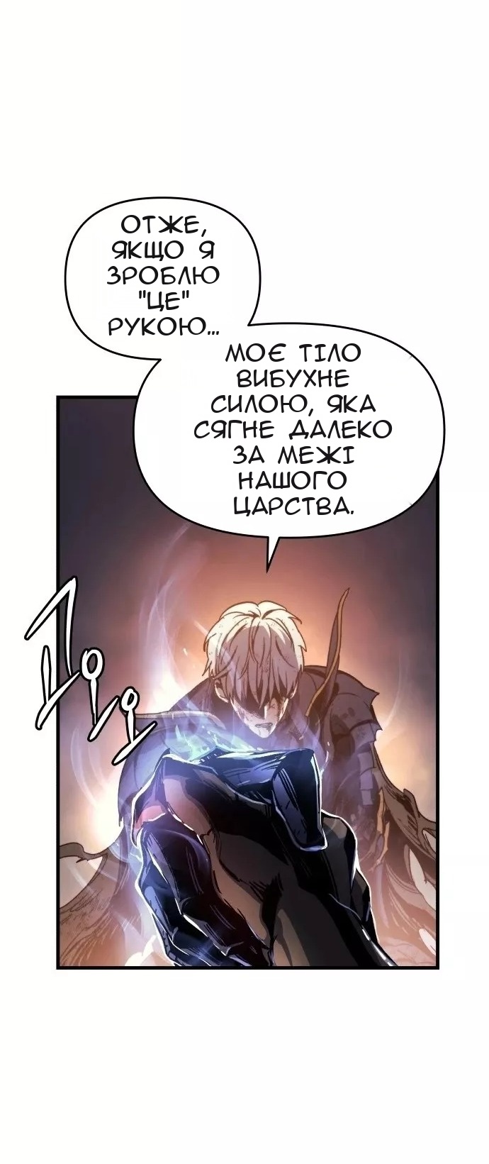 Сторінка 41