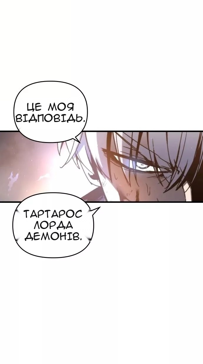 Сторінка 42