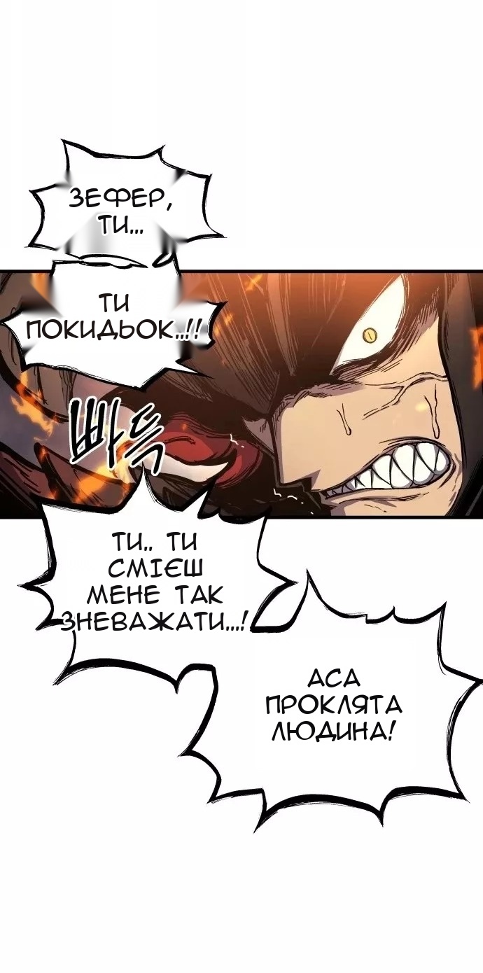 Сторінка 57