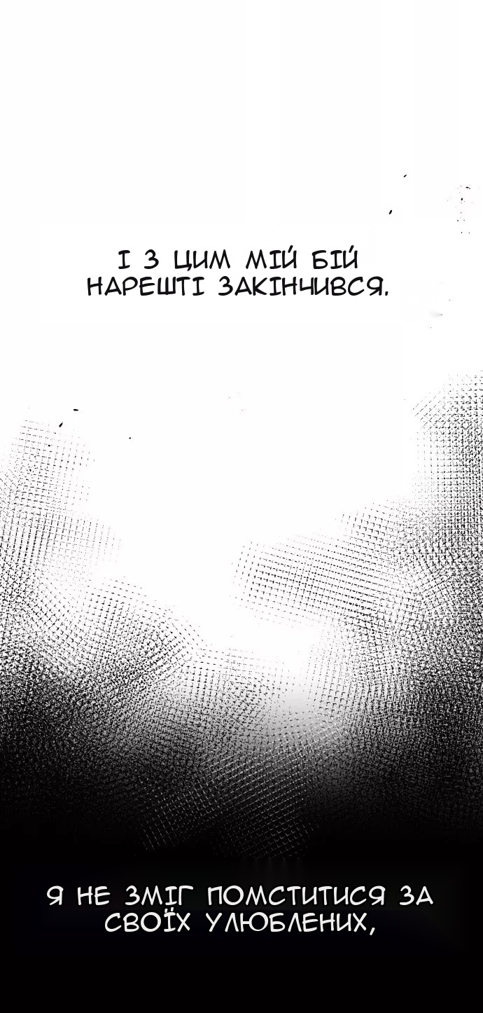 Сторінка 60