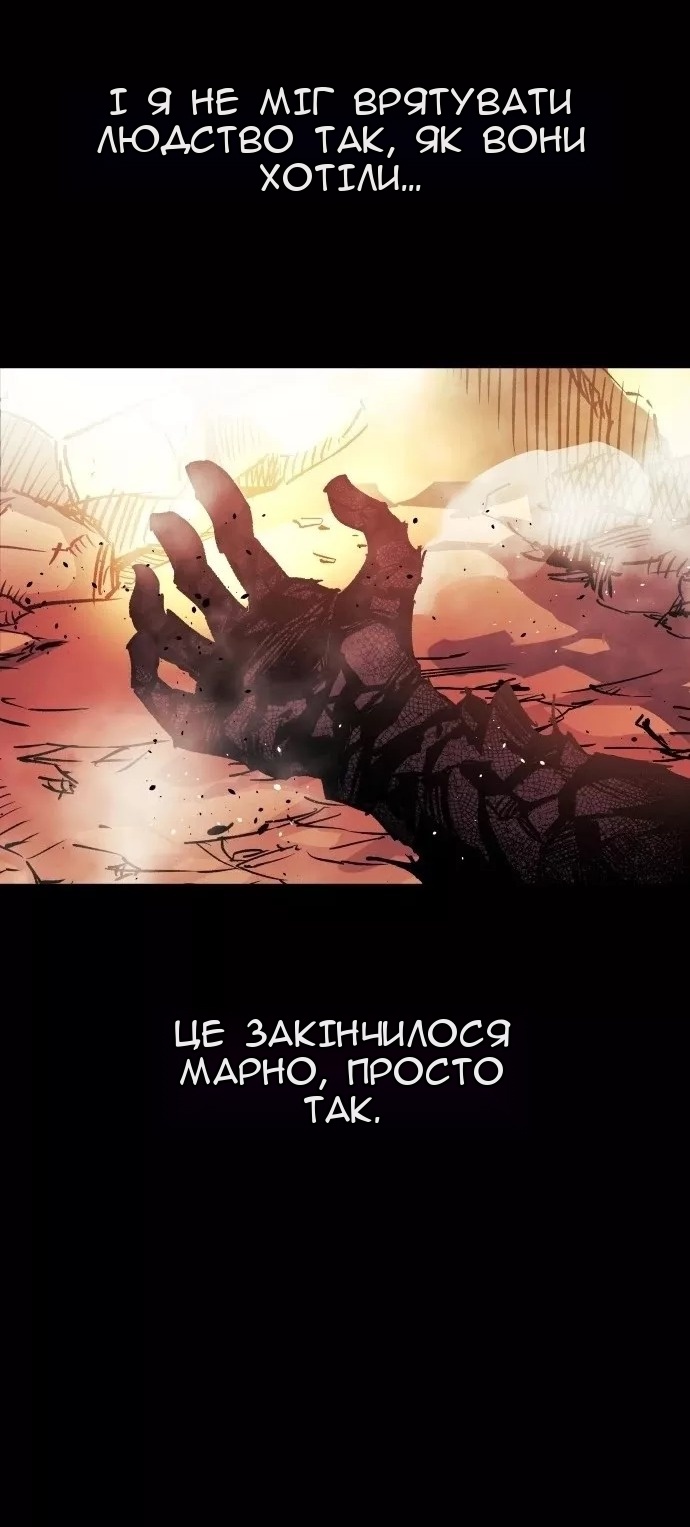 Сторінка 61