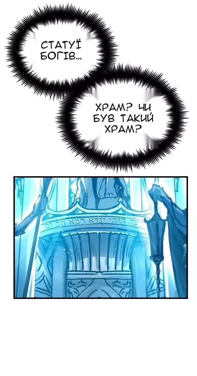 Сторінка 68