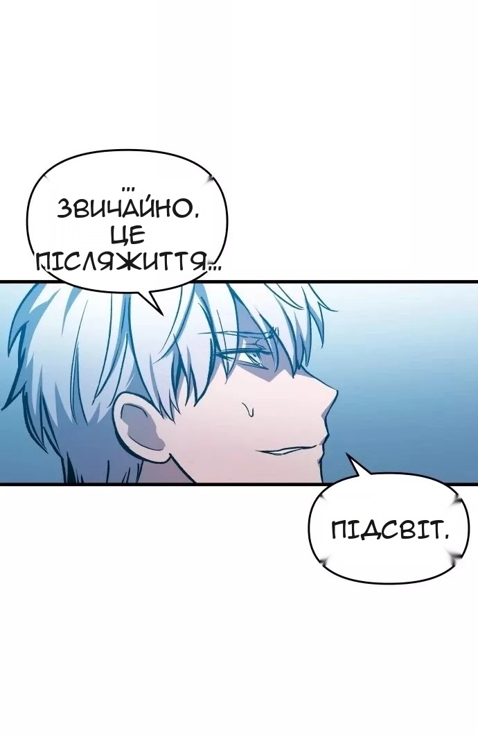 Сторінка 70