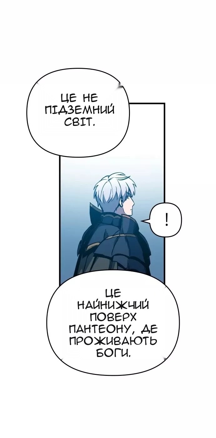 Сторінка 71