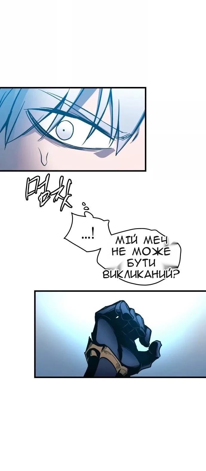 Сторінка 75