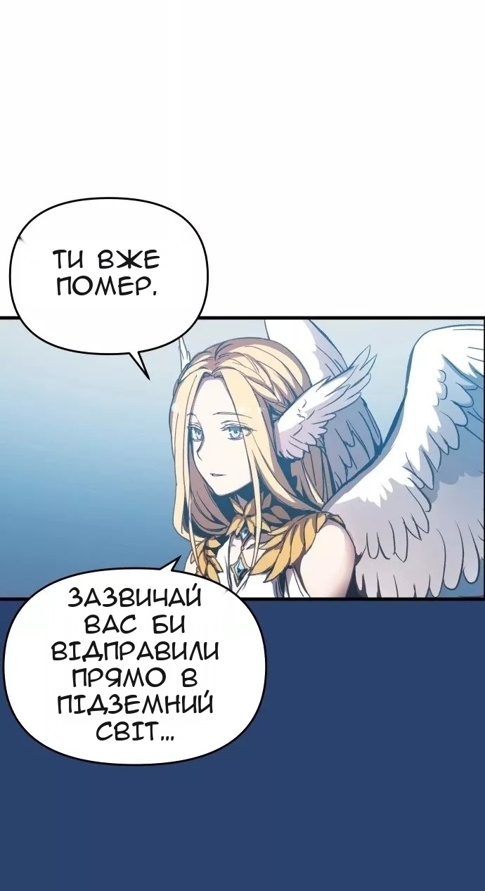 Сторінка 78
