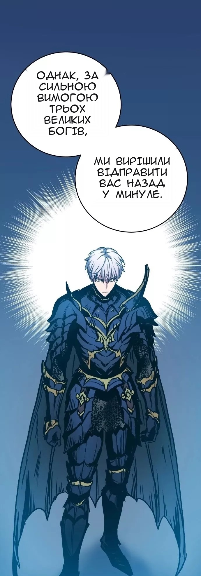Сторінка 79