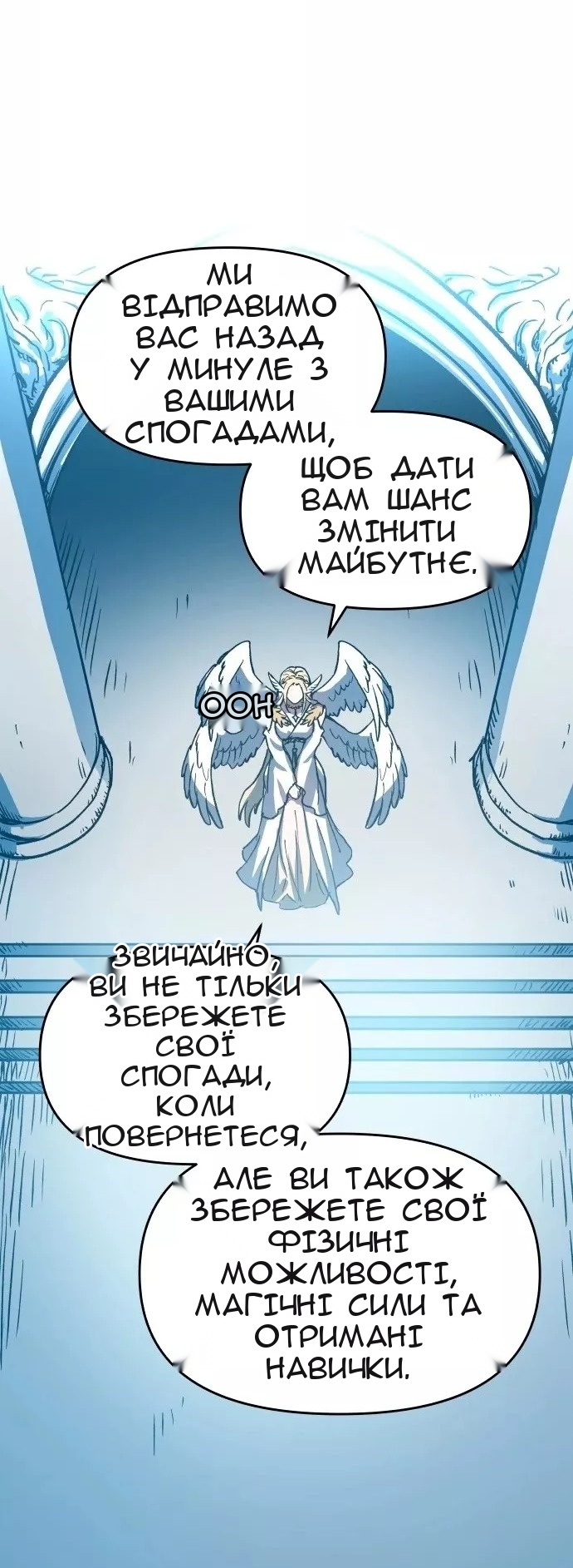 Сторінка 81