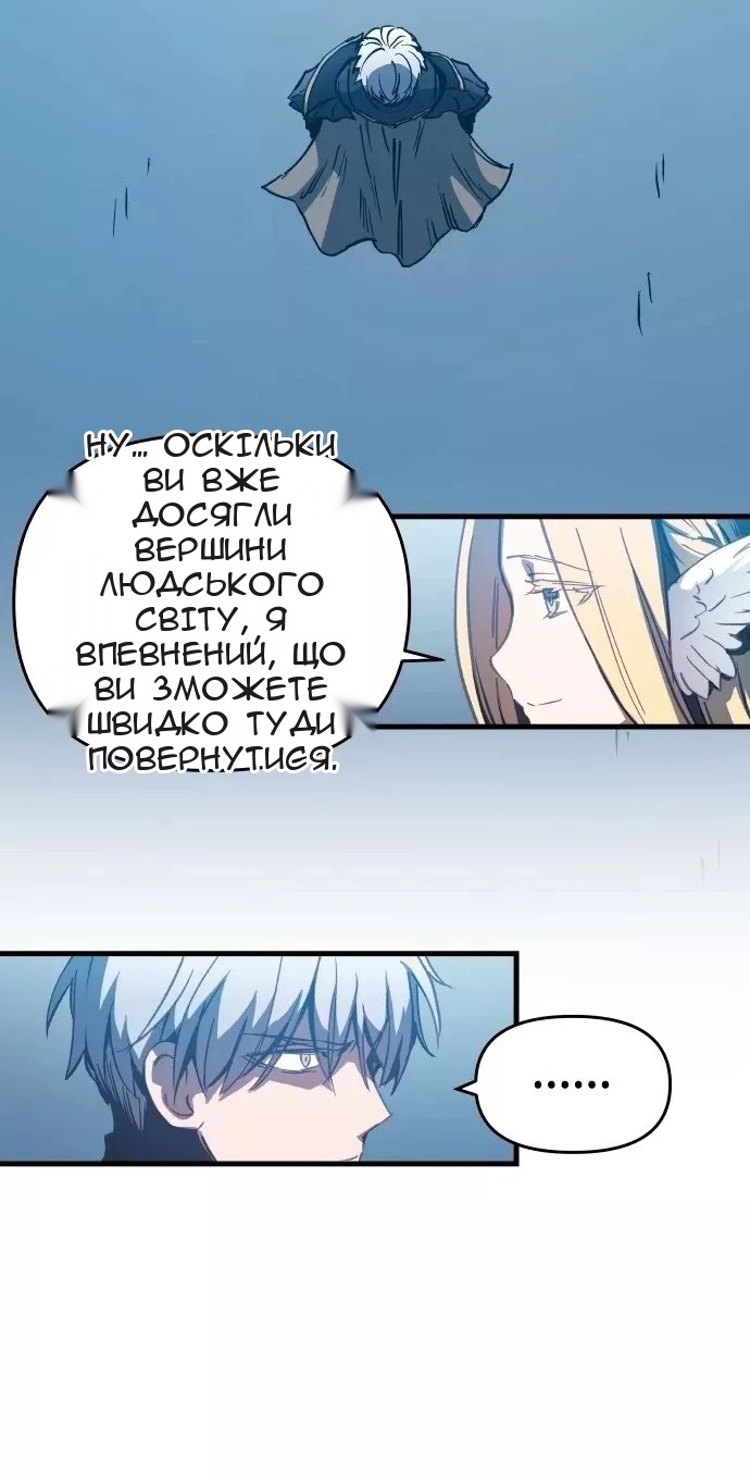 Сторінка 82