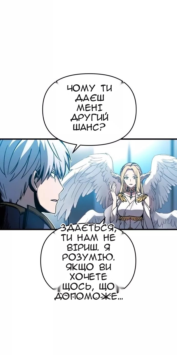 Сторінка 85