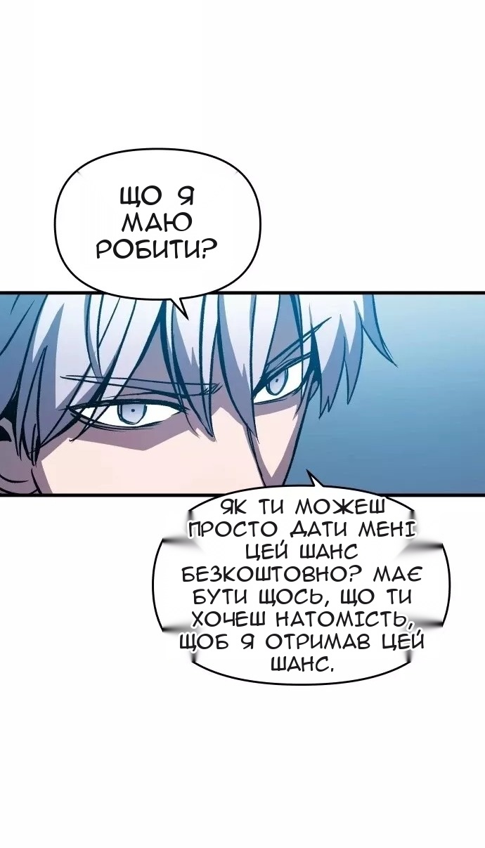 Сторінка 87