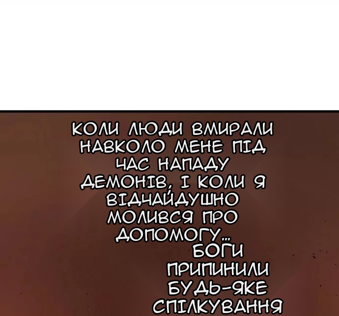 Сторінка 88