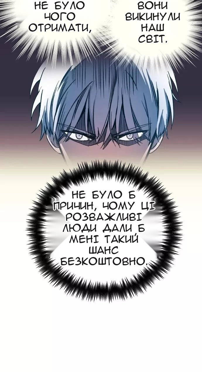 Сторінка 90